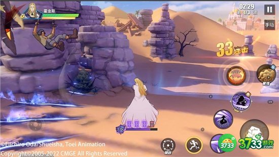 航海王热血航线霍金斯PVE打法攻略