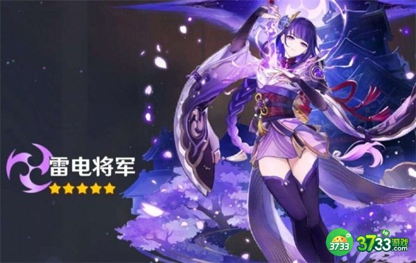 原神3.3前瞻直播兑换码一览