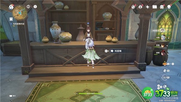 原神全能美食队收束流程攻略