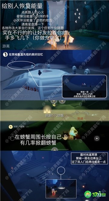 光遇11月8日大蜡烛位置一览2022