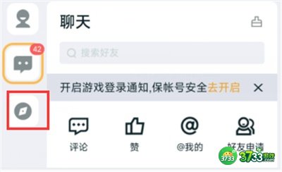 王者荣耀星会员预约流程一览