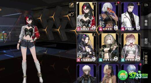 非匿名指令第五章CG收集方法