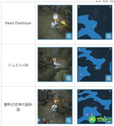 胜利女神NIKKE第九章遗失物位置一览