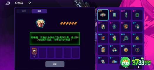 霓虹深渊钢铁意志搭配角色建议