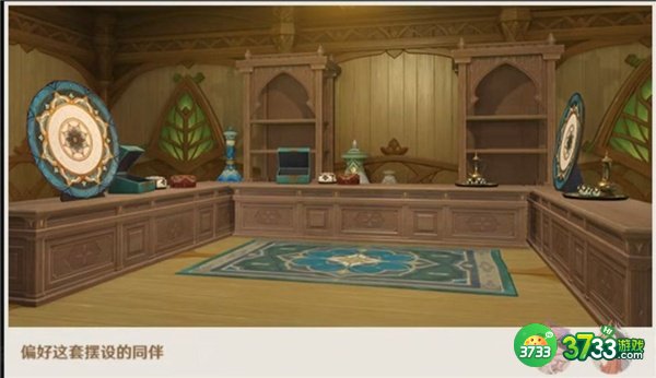 原神3.2新增赠礼套装全收集攻略