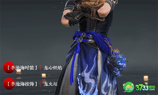 永劫无间奇巧赛季通行证奖励大全