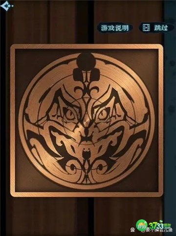 戏法门第六章攻略最详细