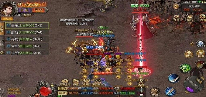 装备自带光效的传奇手游推荐