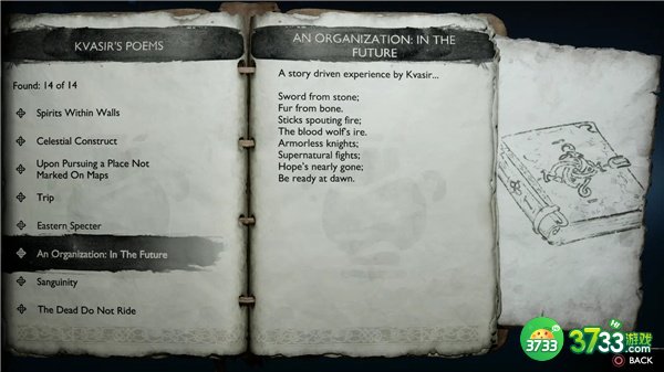 战神5彩蛋剧情大全