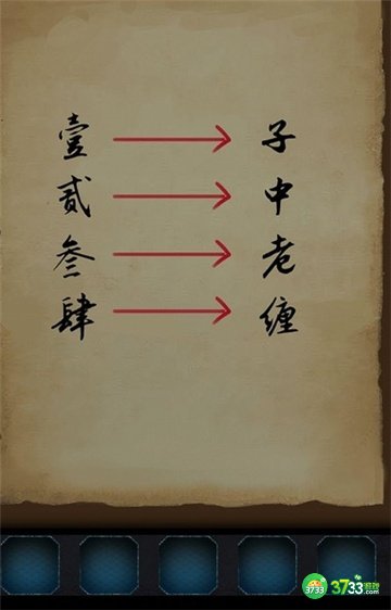 戏法门第一章攻略最详细