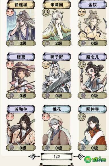 轮回茶肆赚钱食方食谱一览