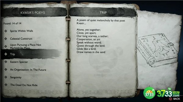 战神5彩蛋剧情大全