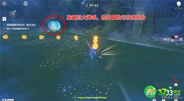 原神冒险家试炼第二关攻略最详细3.2