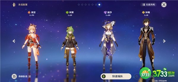 原神3.2所有新增成就达成攻略汇总