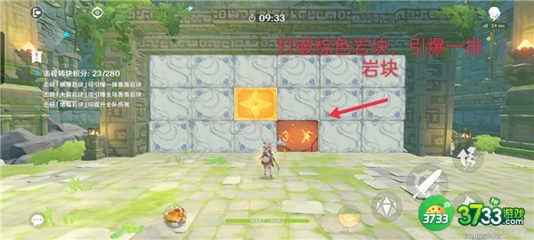 原神冒险家试炼第三关攻略最详细3.2