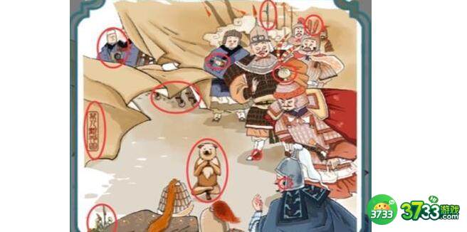 进击的汉字攻略大全