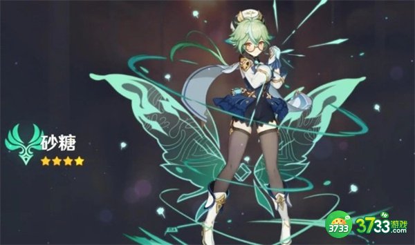 原神七圣召唤砂糖技能一览