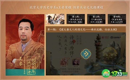 王者荣耀不夜长安活动完整攻略