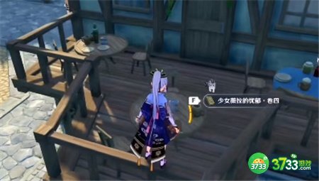 原神百亿昼夜的百亿青春成就达成攻略