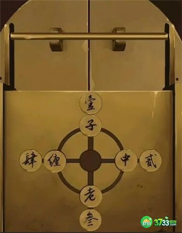 戏法门第一章攻略最详细