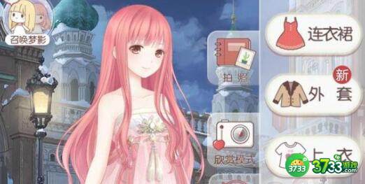 奇迹暖暖3-3启程过关搭配详解