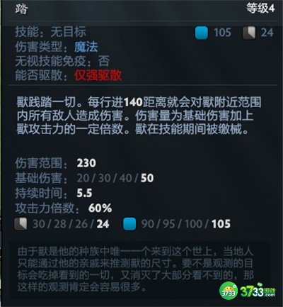 dota2琼英碧灵角色攻略最详细