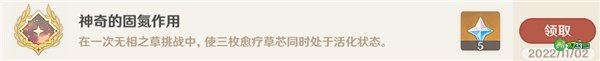 原神3.2新增boss成就达成攻略汇总