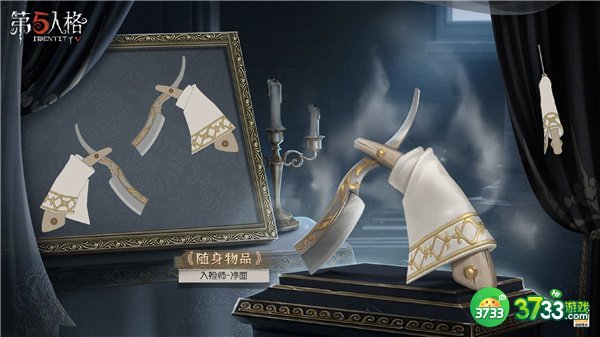 第五人格25赛季排位珍宝一览