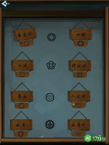 戏法门第一章攻略最详细