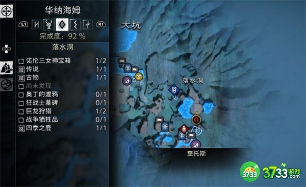 战神5穿过界域任务全流程攻略