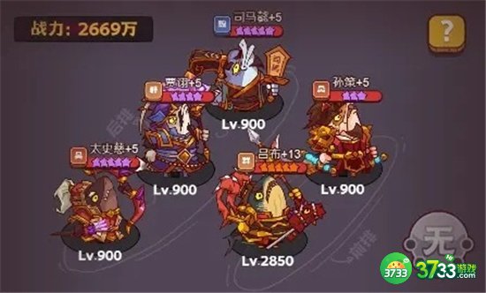 咸鱼之王最强阵容最新搭配2022