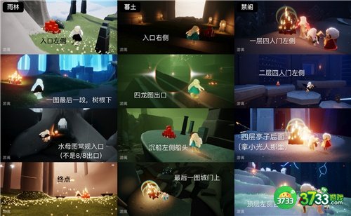 光遇11月6日大蜡烛位置一览2022