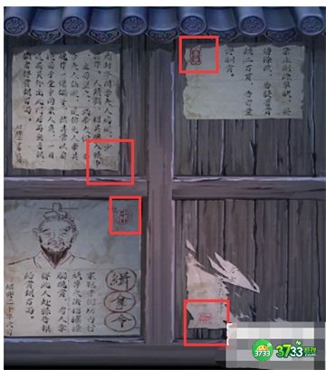 戏法门第二章攻略最详细