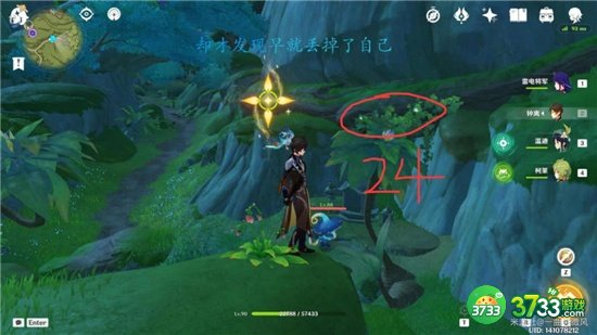 原神3.2劫波莲最佳采集路线一览