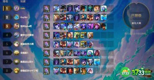 云顶之弈S8超级英雄赌狗阵容搭配详解