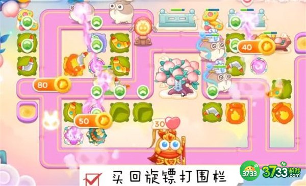 保卫萝卜4周赛11.20无伤通关攻略