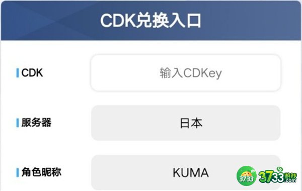 NIKKE胜利女神公测礼包兑换码大全