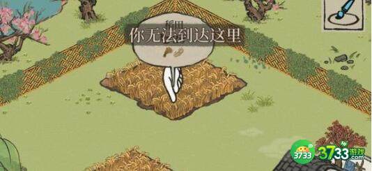 江南百景图2022知府宅邸问答题目答案详解