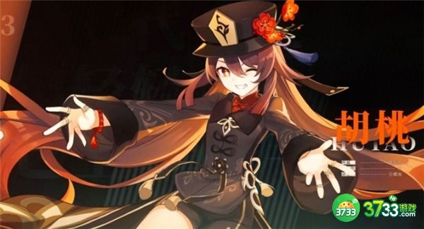 原神3.4up池最新爆料