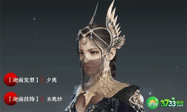 永劫无间奇巧赛季通行证奖励大全