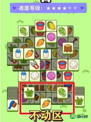 羊了个羊11月28日最新攻略