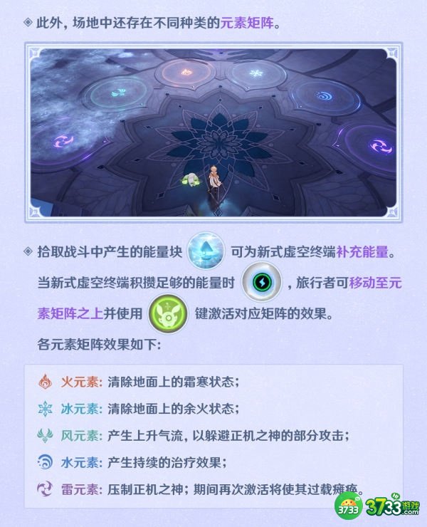 原神3.2所有新增成就达成攻略汇总