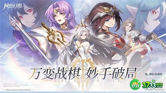 风色幻想命运传说平民抽卡攻略