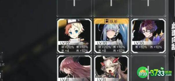 交错核心角色阵容搭配建议