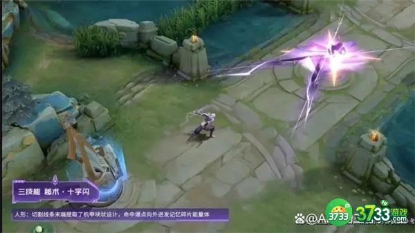 王者荣耀元歌6元皮肤特效一览