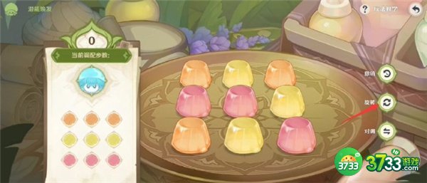 原神智巧灵蕈潜能焕发攻略大全