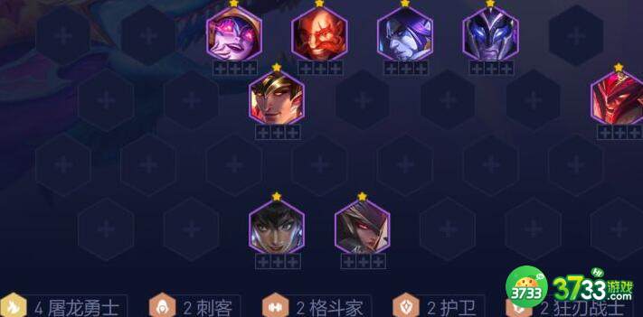 云顶之弈12.22刺客屠龙勇士阵容玩法详解