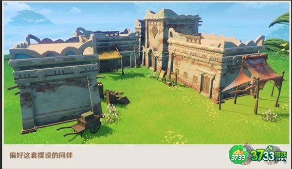 原神3.2新增赠礼套装全收集攻略