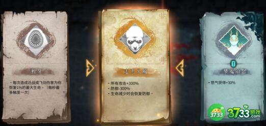 暖雪阵容流派搭配方案