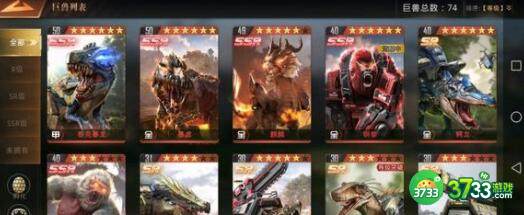 巨兽战场30个礼包码最新永久性